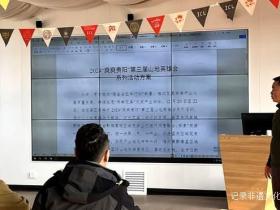 燃爆冬日!2024“爽爽贵阳”第三届山地英雄会,花溪等你来“野”