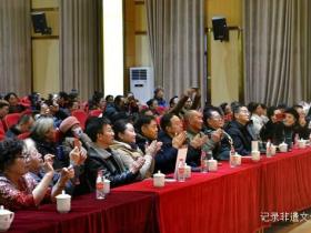 祥龙纳福辞旧岁,瑞气盈门迎春来 —— 贵州省工业职业技术学院迎新春联欢会盛况空前