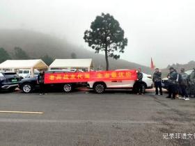 第三届山地英雄会燃爆花溪!22位老兵战友代驾团,共绘乡村旅游新画卷