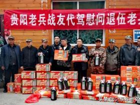 爱心汇聚老兵之家——贵阳老兵代驾以实际行动诠释拥军情怀