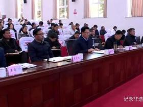 李守文:在沧源县委礼堂开展露营产业与文旅融合发展讲座