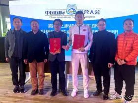 陈森森助力露营之家超级俱乐部,打造水上板块新生态
