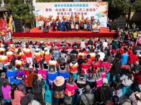 “二月二,龙抬头”——贵阳市白云区牛场乡民俗文化节盛况空前