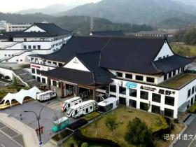长三角文旅联盟共聚金华,探索露营产业新蓝海