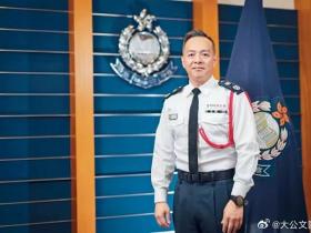 周一鸣,新任港警“一哥”!