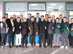 义乌市河南商会赴义乌市安徽商会开展交流学习活动