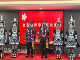 养心圣地,神秘从江闪耀全国金牌导游联盟推介会