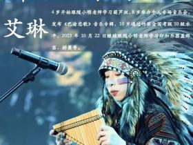 当南半球星河与安第斯旋律邂逅,中国国际露营大会开启音乐新纪元