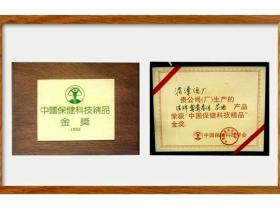 尘封37年的传奇佳酿:湄窖鸳鸯春酒重现江湖,液态文物续写历史辉煌