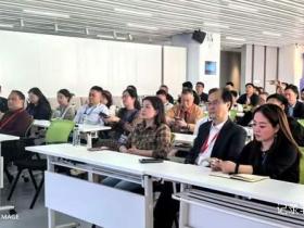 “一带一路”新篇启航:贵品出海,林惠春教授贵阳献智