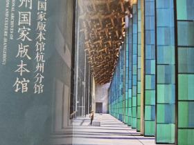 讴歌国粹 百年龙泉瓯江青瓷