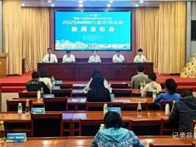 跑进中国凉都:7月20日相约钟山 六盘水马拉松邀你来战