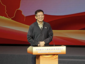 退役军人健康管理服务平台挂牌运营