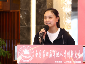 以武育人 筑梦强军  马静老师荣获军地武术人才培育先锋奖