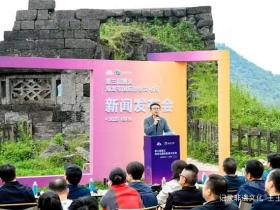 第三届遵义海龙屯国际影像文化周:光影交织,岁月留痕