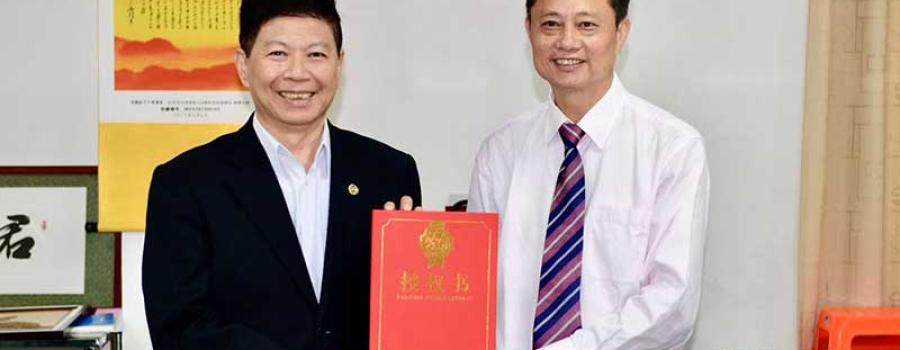 电白沉香产业跨海落地台湾 《南华报》获总代理权