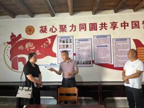 郴州市侨联赴宜章县考察调研 助力侨企高质量发展