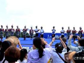 听!侗族大歌在云端 六盘水梅花山非遗音乐会震撼开唱