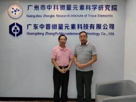 国粮药食·科特派研学院李喜贵-邓泗洲为台湾红藜粤北产业链核心引擎与未来方向