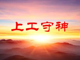 如何能够天人合一,道法自然