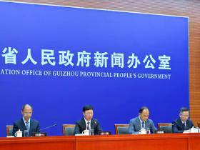 第十四届中国(贵州)国际酒类博览会将于9月9日至13日举办