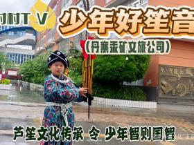 贵州高速服务区上演非遗