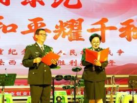 红色记忆永不褪色 英雄赞歌响彻云霄——贵州举办纪念抗战胜利80周年大型文艺晚会