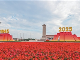 天安门广场核心区布置基本就绪