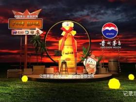 旷野醇香·驭鉴时光:茅台与路虎共启高端圈层跨界新体验