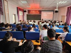 越西县越城镇中心小学校开展 2025 年暑期教师全员培训