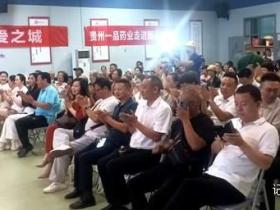 善行十年,大爱永恒——第十届中华慈善日精彩纷呈
