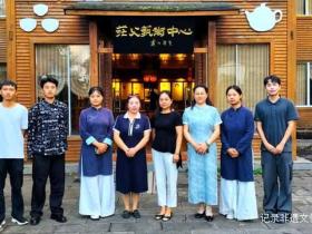 诗茶共赏 久安茶韵:花溪区非遗文化盛宴邀您品鉴