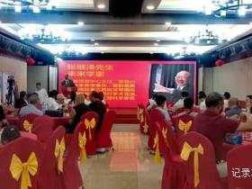 月满华裳·礼乐传家:云尚福源中秋国庆文化盛典