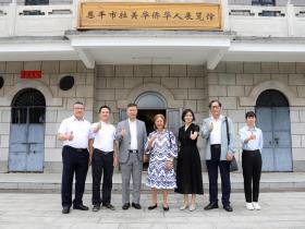 「寻根故事」多米尼加原总统顾问吴玫瑰回家乡恩平访问