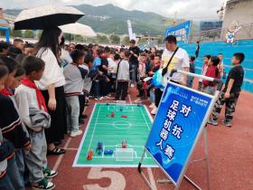 铭记历史,科技强国:越城镇中心校举行首届科技节启动仪式