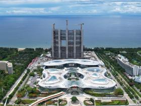 第十一届世界自由区组织大会在海南开幕