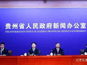 贵阳十月农产盛会:2025全国农产品产销大会南部片区即将启幕