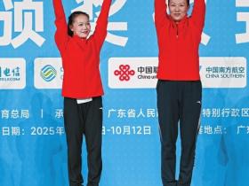 第十五届全运会蹦床项目收官 胡译乘为山西队再添一金