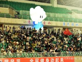 贵州村超六盘水赛区10月18日开赛 民间足球狂欢即将上演
