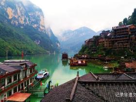 问道渝黔山水间·定义乌江新画廊:酉沿黄金线精华段首航激活跨省文旅新动能