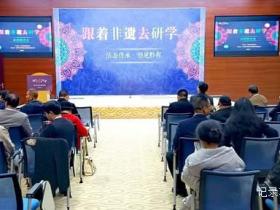 贵州文旅再发力!非遗研学推介会打造沉浸式文化体验