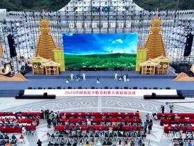 2025村歌大赛总决赛剑河上演,农民唱响乡村振兴最强音