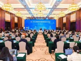 第16届海峡两岸暨港澳地区艺术论坛在贵阳开幕