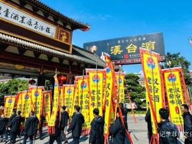 探秘好酒的诞生:汉台酒业取水下沙大典演绎匠心酿造