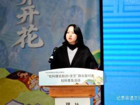 贵州“社科理论进基层”面对面普及活动走进水城区