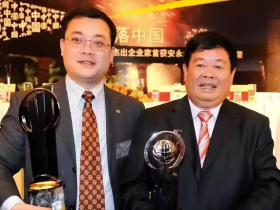 福耀玻璃:曹德旺辞去董事长职务,选举曹晖为新董事长