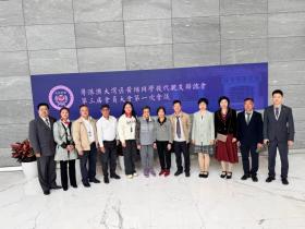 “湾黄会”换届:李济深将军外孙李崴当选会长