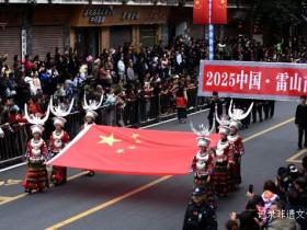 苗乡盛典重磅回归:雷山苗年开幕大戏上演,芦笙盛宴引爆冬日狂欢