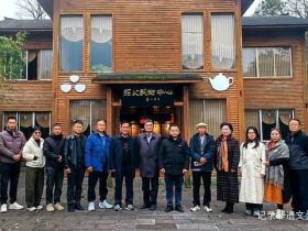 墨香联结两地情 文脉传承续新篇——黔西南州文联赴茫父故里开展文化交流活动