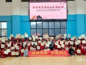 当“无声世界”邂逅“颖拓非遗”:传统文化暖流涌入贵阳特教校园